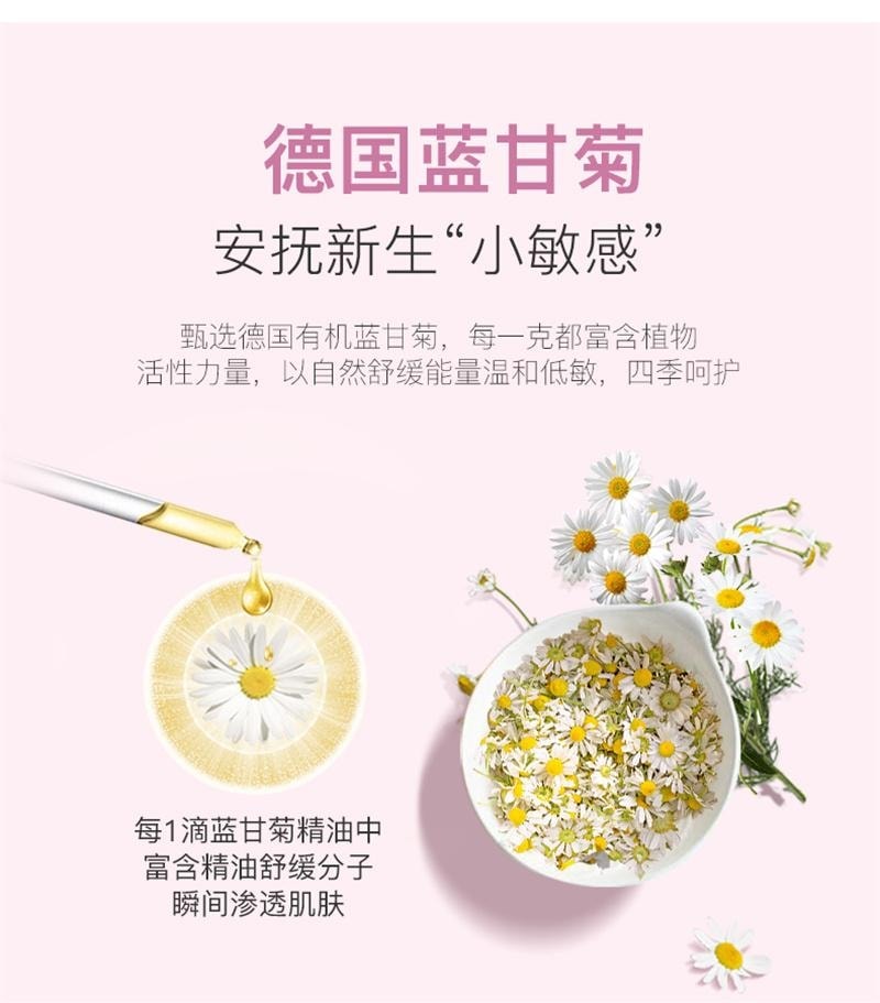 【中国直邮】 贝德美 婴儿多效霜 宝宝霜润肤乳保湿乳补水幼儿童面霜 35g/瓶