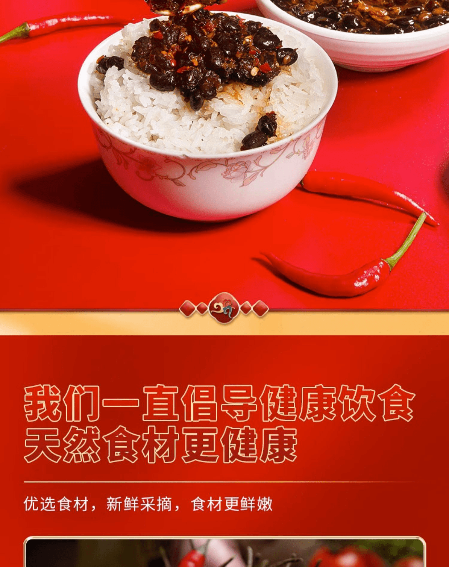 【中國直郵】 冠橋皇牌 陽江豆豉正宗不辣即食黑豆鼓醬拌麵蒸排骨調味醬料薑香味210g*1瓶