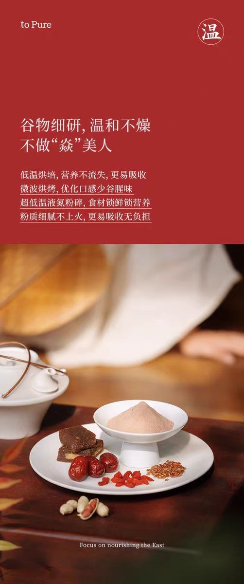 【中国直邮】 喜纯 五红粉五黑粉 即食早晚五谷杂粮代餐冲饮代餐 五红粉250g*1盒+五黑粉250g*1盒