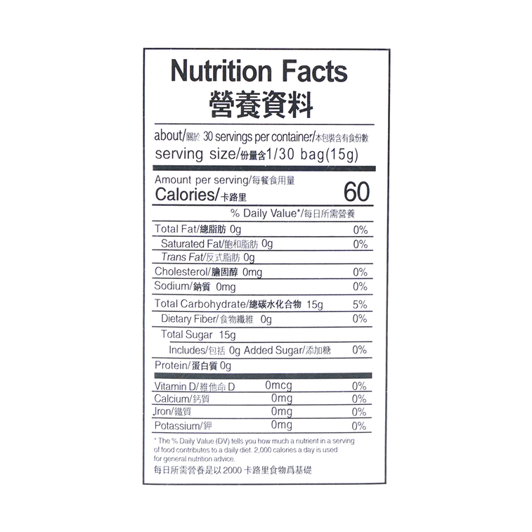 佳一粒 黃冰糖 454g 11