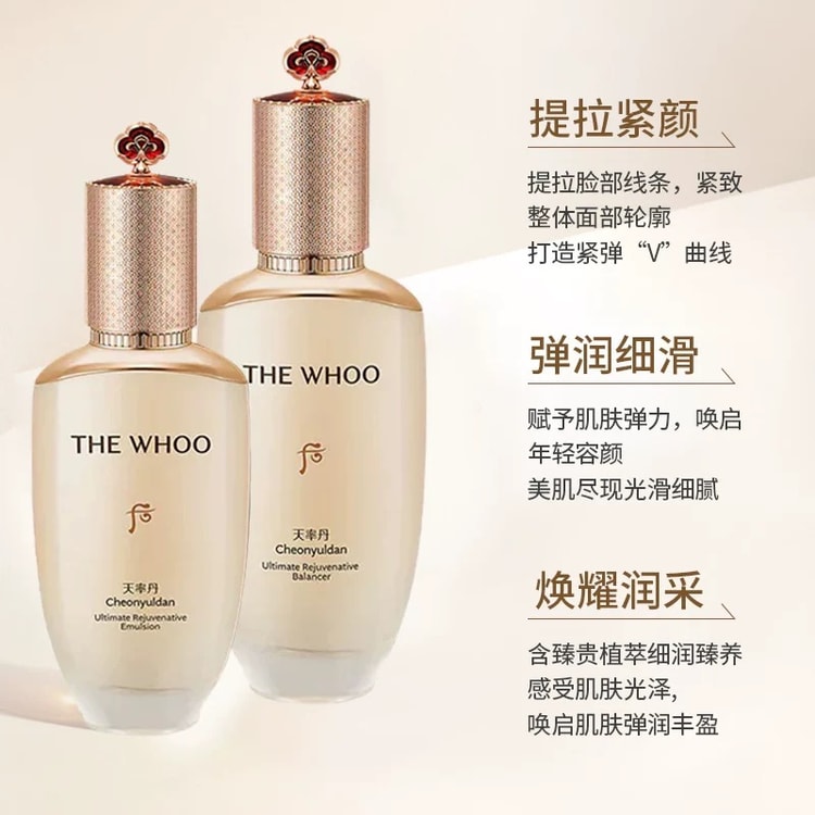 The History of Whoo エイジングケアセット 【公式ショッピングサイト】