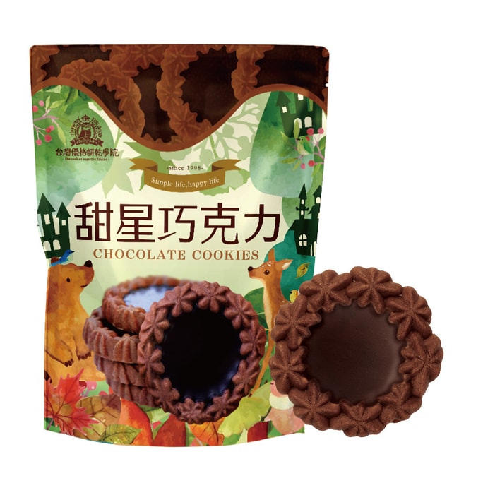 [台湾直邮]台湾优格饼干学院 甜星巧克力饼干 140g