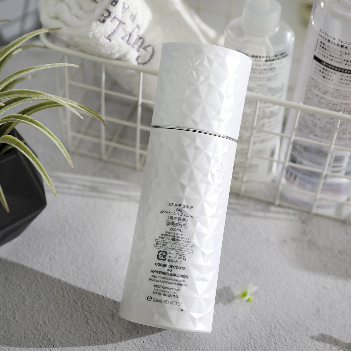 DECORTE AQ upgrade version whitening emulsion 200ml - Yami