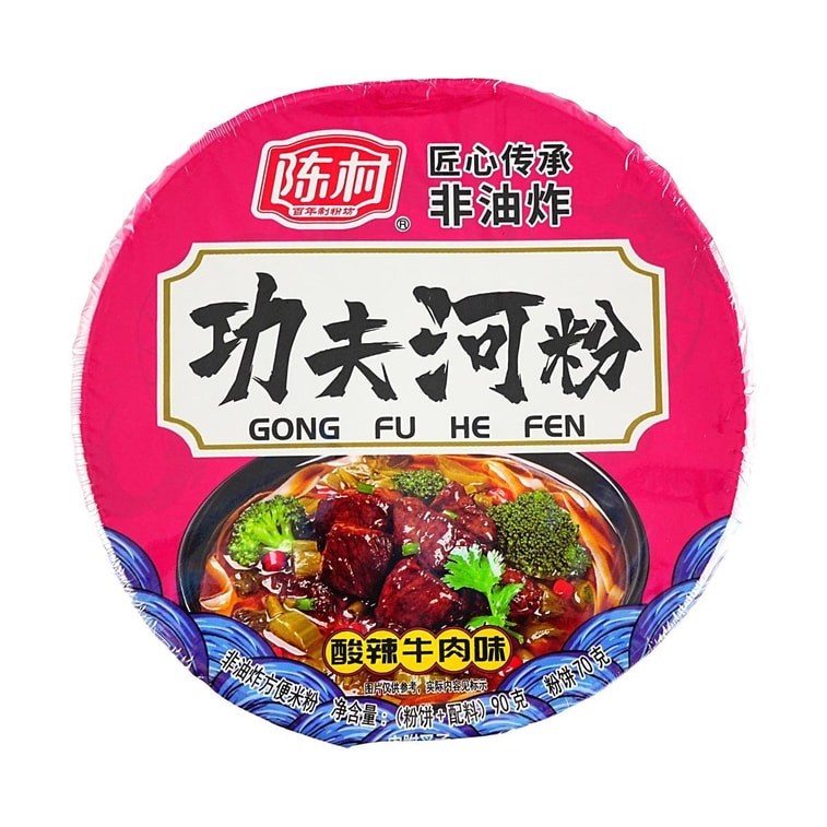 Non-fried Instant Rice Noodles ,Sour & Spicy Beef Flavor, 3.17 oz 4