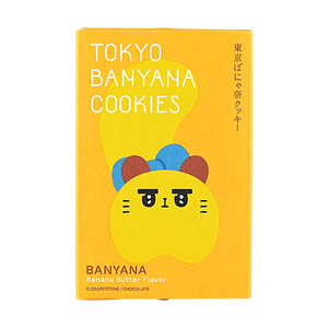 日本TOKYO BANANA东京香蕉 BANANA曲奇饼干礼盒 香蕉黄油味 3枚入【东京限定伴手礼】
