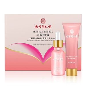 南京同仁堂 豊胸クリーム、バスト引き締めセット、マッサージオイル、バストケア