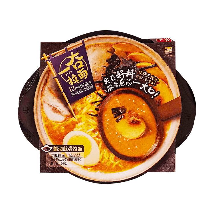 Jintang Wei Golden Soup Self-Heating Hot Pot, 14.99oz