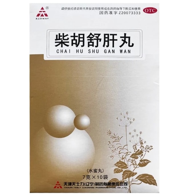 Chaihu Shugan Pill for vomiting acid reflux nausea liver injury and unclear appetite 7g * 10 pills/box