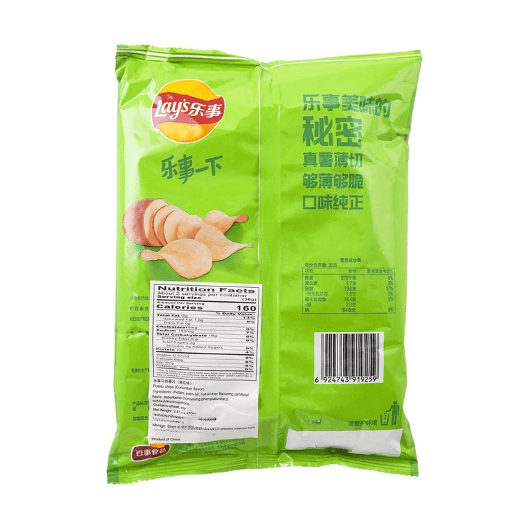 Cucumber Potato Chips, 2.46 oz 12