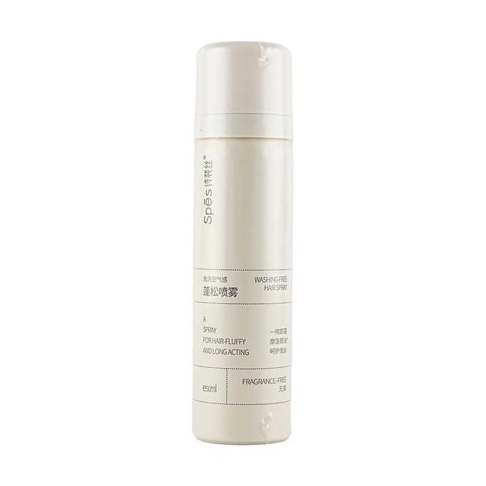 Washing-Free Hair Spray, For Hair- Fluffy & Long Acting, Unscented 1.69 fl.oz.