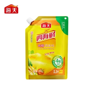 Fresh chicken essence bag for household seasoning 200g*1 bag
