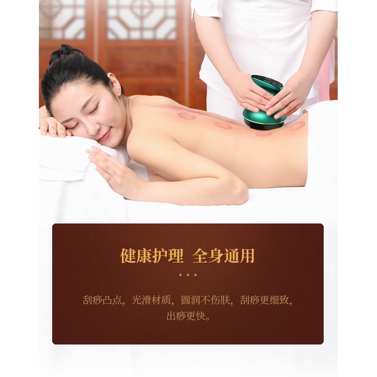 AUX 多機能負圧電気グアシャデバイス、フル充電済み、エメラルドグリーン（1箱） 4