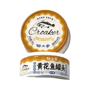 Al Di Yellow Croaker Canned Fish  Yellow Croaker 100g*1 Can