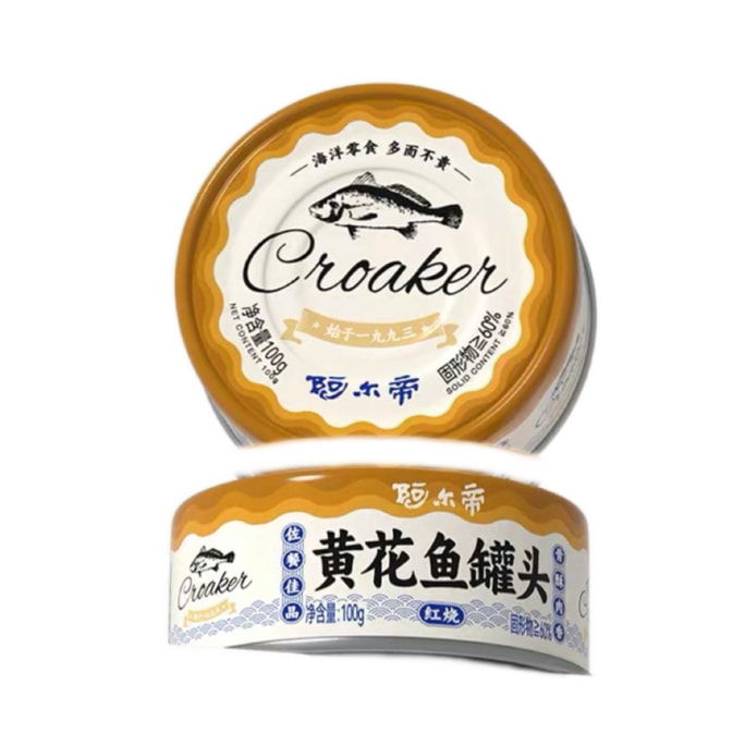 中国直送：ALD深海​​ニベ缶詰、煮込みニベ（100g）