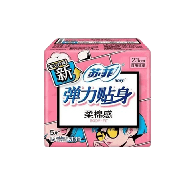 Elastic close-fitting daily-use soft cotton skin-friendly sanitary napkins 230mm*5 pieces per pack