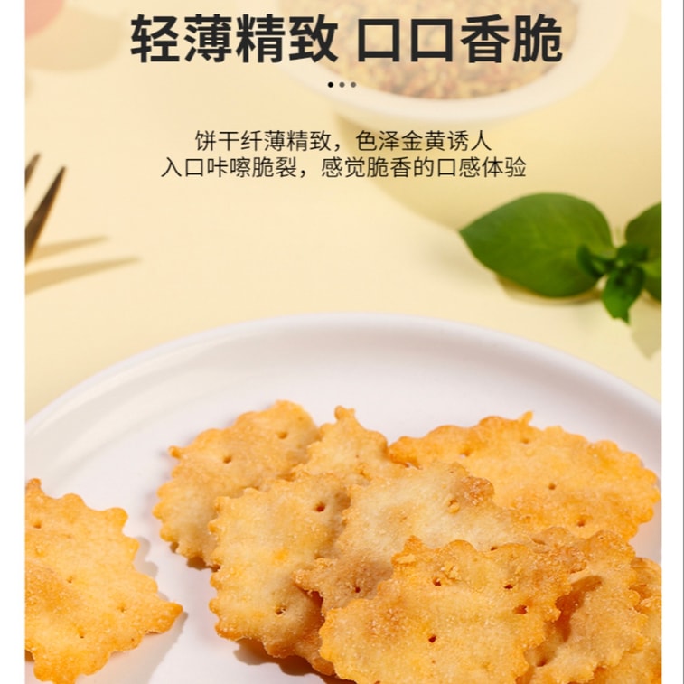 Wasabi Cheese Flavored Light Crispy Biscuits 60g 9