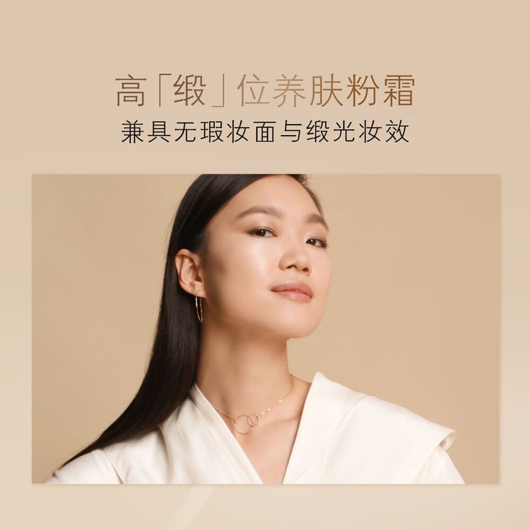 CLE DE PEAU BEAUTE RADIANT CREAM FOUNDATION PO-00 SPF25・PA++ 25g 4