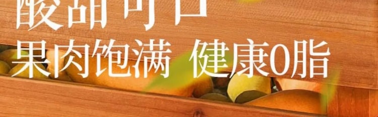  三隻松鼠 【青梅+芒果】酸甜大碰撞【梅有芒果】休閒零食果乾蜜餞【0脂肪無負擔】100g*1袋