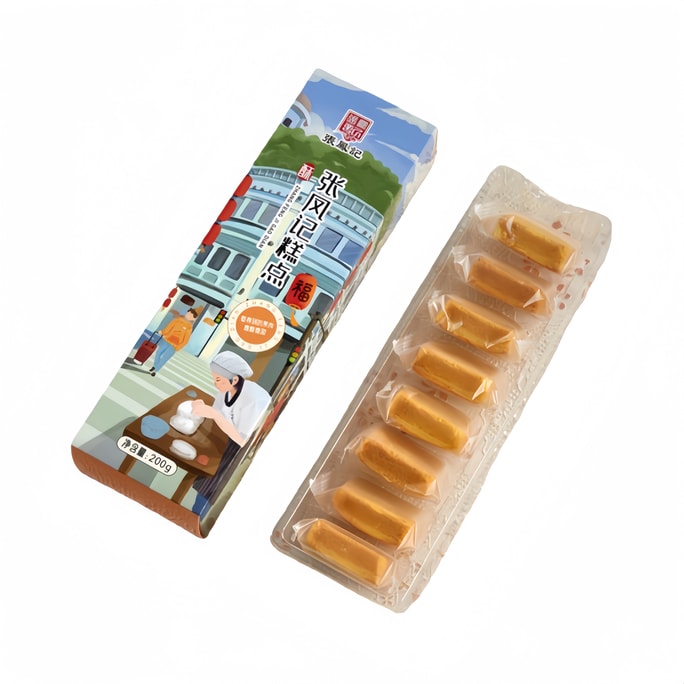 Pineapple cake carton old-fashioned nostalgic casual snacks supper to satisfy hunger fast food Xiamen specialty 200g