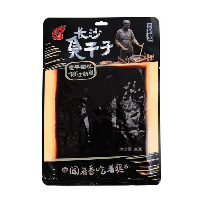 飞旺 长沙臭干子 辣条 辣片 80g【湖南人认证!!长沙特产】【童年经典零食】