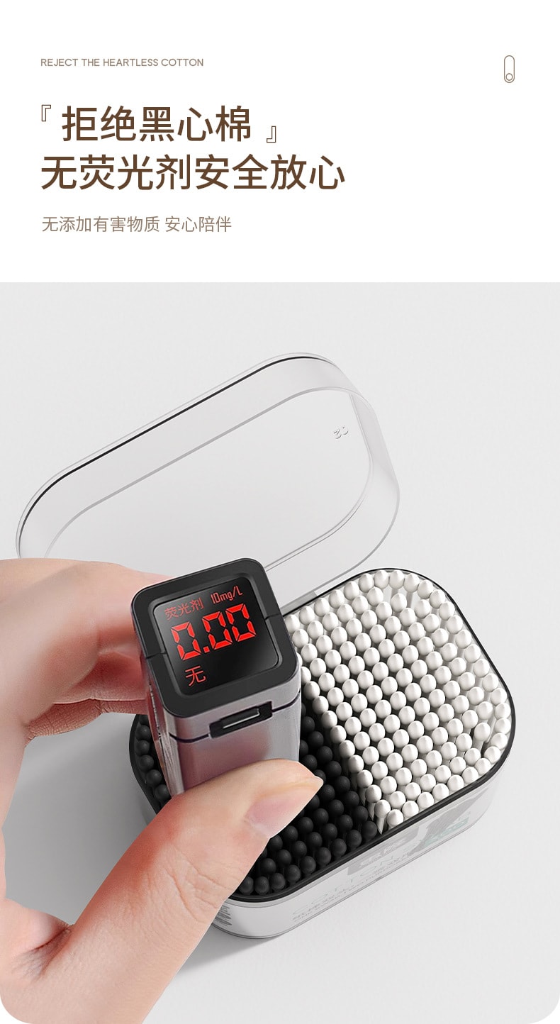 FaSoLa Life 雙頭掏耳朵棉籤 300支/盒 一次性挖耳棉棒 四種棉頭 兒童