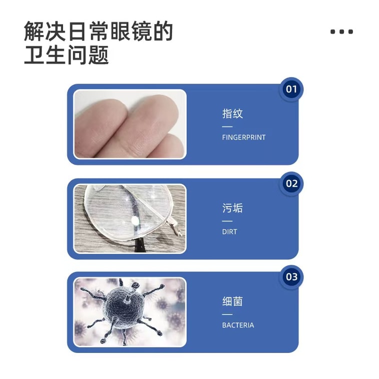 海蓝星 麦里 眼镜湿巾纸 100片 擦拭镜片 杀菌清洁去污去油速干 可擦拭ipad 汽车后视镜 4
