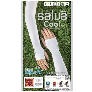 Cooling Sun Protection Sleeves With Thumb Holes 1 Pair Skin Color