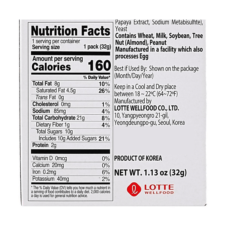 페페로 쿠키 스틱 딸기맛 32g (1.13oz) 4