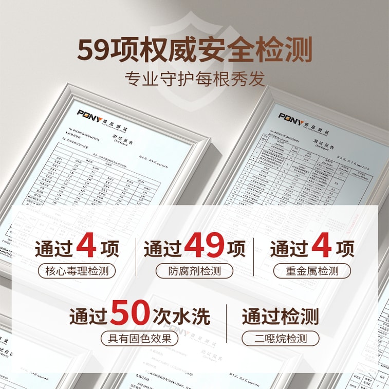 仁和 單劑染髮啫咖哩80g 栗棕色白髮染髮劑【無氨無過氧化氫低刺激染髮膏】專利護髮一梳即遮白免調配 高濃度持久鎖色 50次水洗不褪色 59項安全檢測 敏感頭皮老人學生可用 在家溫和染髮不沾頭皮 4