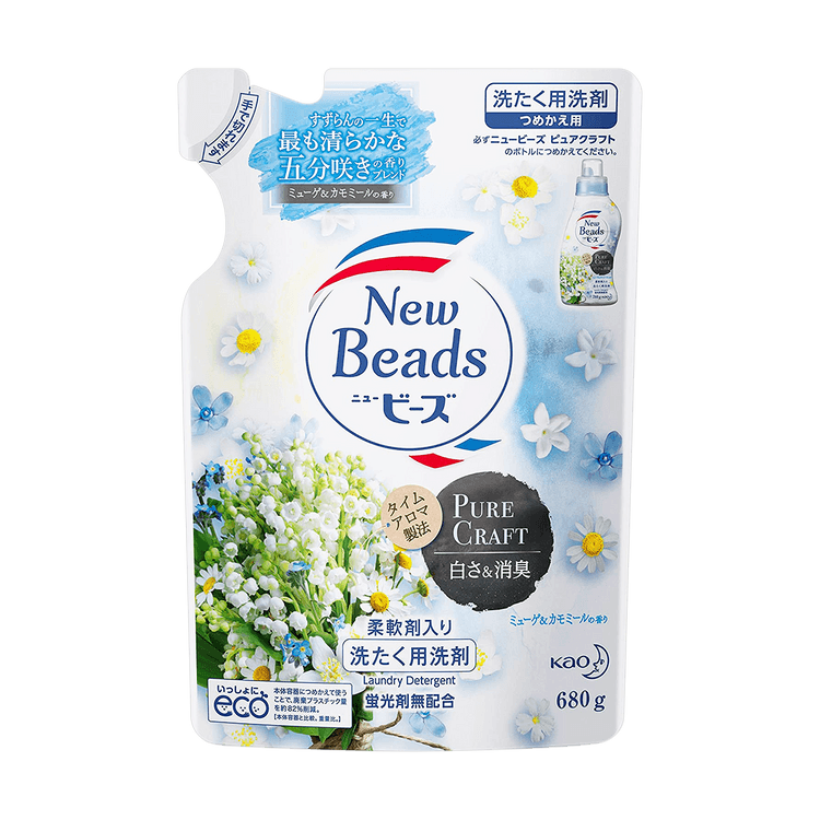 花王 ニュービーズビーズ洗剤衣料用洗剤柔軟剤カモミール消臭