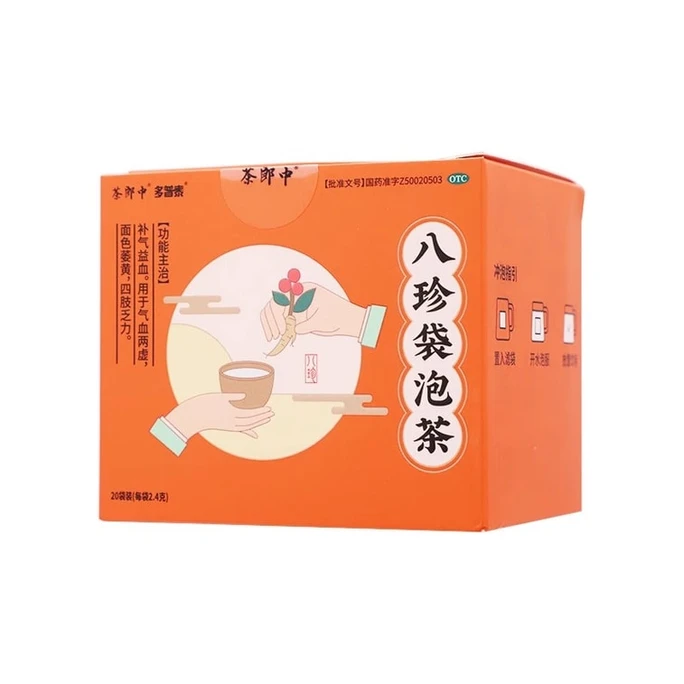 【中國直郵】茶郎中 八珍袋泡茶氣血雙補女補氣養血八珍湯四物湯 2.4g*20袋/盒