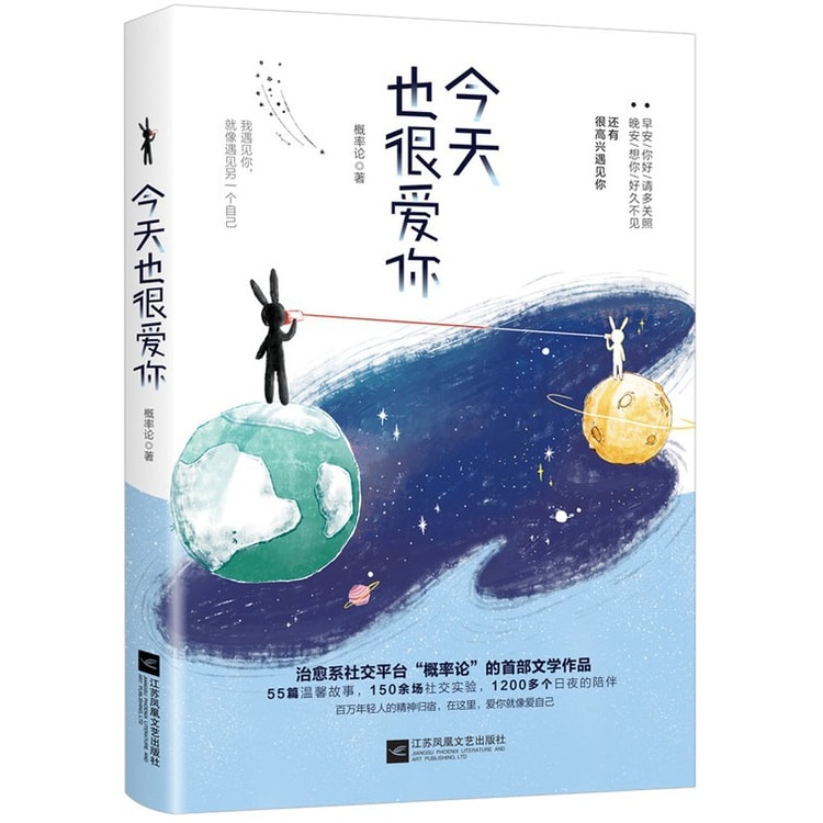 【中国からのダイレクトメール】I READINGは読書が大好きで、今日もとても愛しています