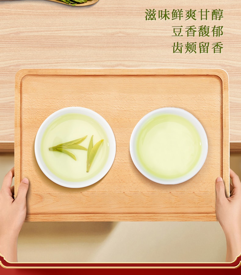 【中国直邮】 狮峰茶叶 2026新茶 明前龙井茶叶礼盒装 送礼长辈小罐特级春绿茶 1盒装