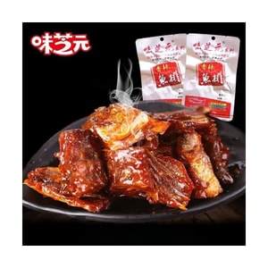 Extra Spicy Fish Fillet Hunan Specialty Fish Fillet with Fish Chunks - Crazy Spicy Smoked Fish 16g*10 Packs