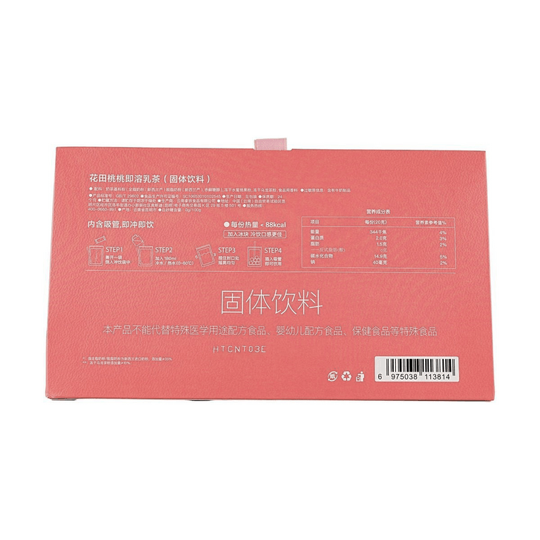 花田萃 花田桃桃即溶乳茶 7包入 140g【甜潤桃香 茶韻綿長】【低卡低脂0蔗糖】【含便攜直飲袋+吸管】【冰飲更好喝】 5