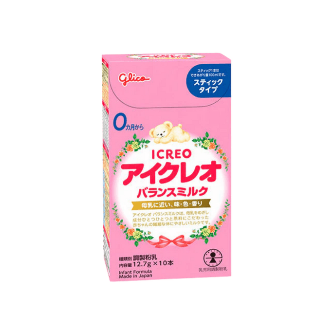 【日本直郵】 日本 格力高日本 格力高 固力果 一段奶粉 0-12個月用 便攜小袋裝 1盒(12.7gx10條)