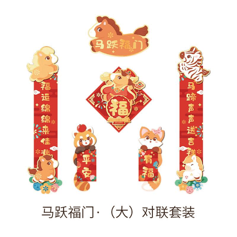 NATIONAL MUSEUM OF CHINA - Yami