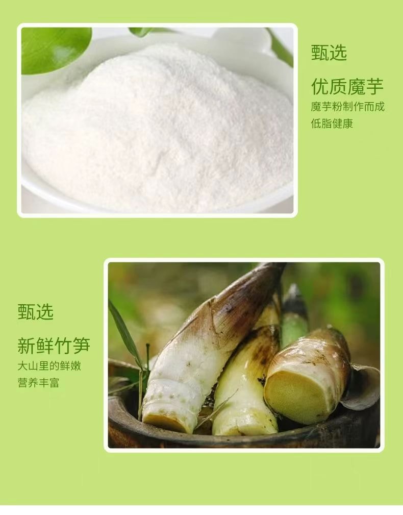 超友味 海带脆笋 酸辣味 精选优质海带 鲜嫩笋尖切片 口口爽脆 回味无穷 140g