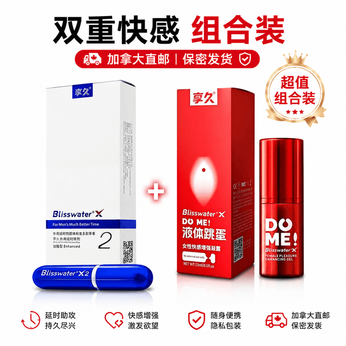 YAMIBUY Magasin officiel YAMIBUY Spray retardant pour hommes, 2ème génération, 6 ml + Vibromasseur liquide 15 ml [🔥 Retardant + Plaisir] Ensemble, formule sans irritation, longue durée, extraction pure de plantes, spray retardant, huile indienne pour adultes, jouets sexuels pour adultes, expédié directement depuis l'entrepôt Yami
