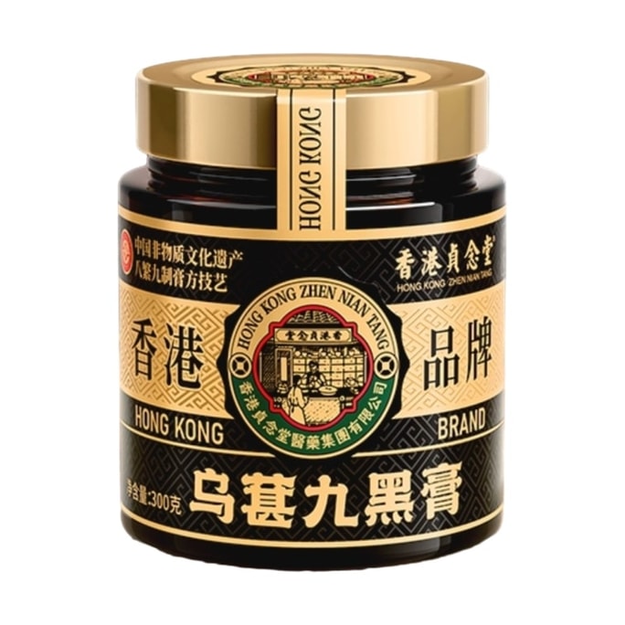 Wushenjiuhe Hair Nourishing Cream - Promotes Hair Growth and Darkens Hair. 300g per pack.