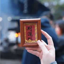 灵隐祈福 马年摆台 玄关桌面摆件 手写书法小摆件 新年礼物装饰 财运旺