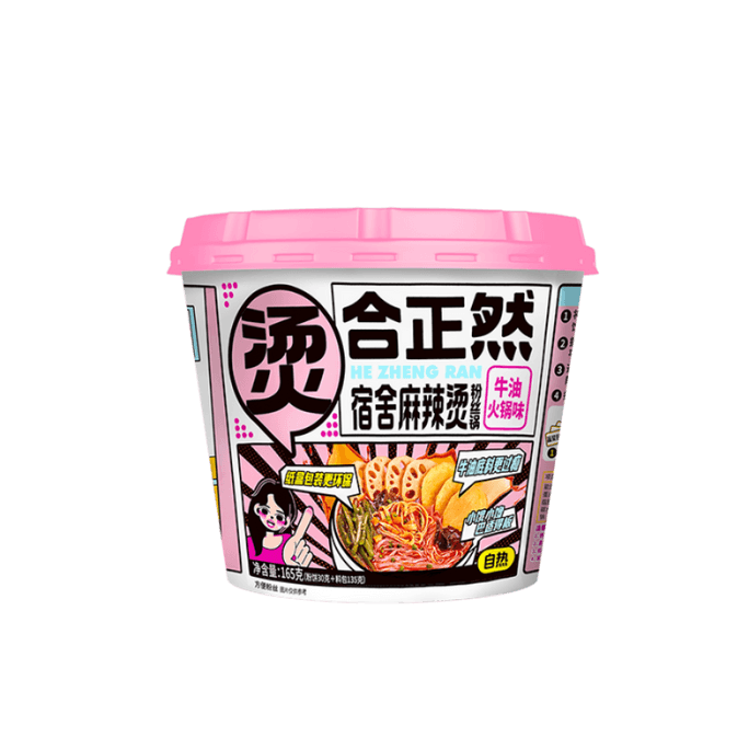 Beef Fat Broth Malatang 165g Instant  Convenient