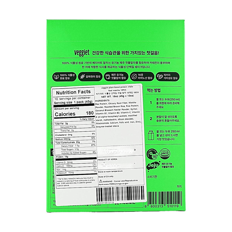 VEGGIET Plant-Based Protein Shake Real Matcha 1.59 oz*10 Packs Jeju Organic Matcha Pea Protein Chicory Root Fiber 6
