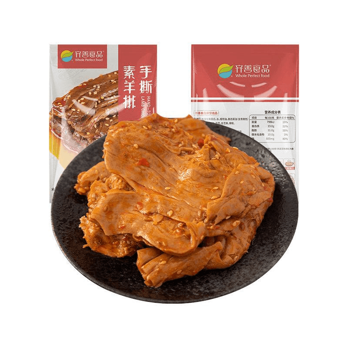 Qi Shan Foods、Qi Shan ベジタリアン、手切りベジタリアンラムチョップ、スパイシーベジタリアンラム、植物性肉、イミテーションミート、すぐに食べられる調理済み食品、180g*1袋