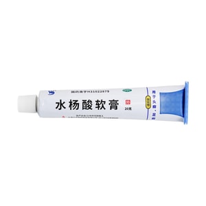 Xinlong Brand Salicylic Acid Ointment, 0.71 oz