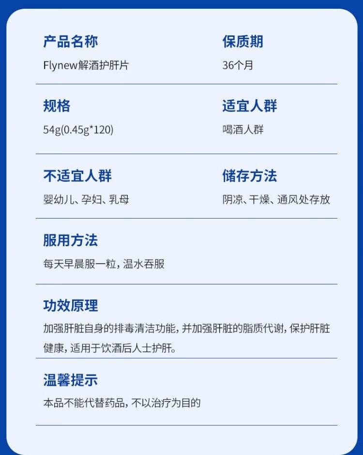 ALCOHOL DETOX ENZYME 30tablets 1 bottle