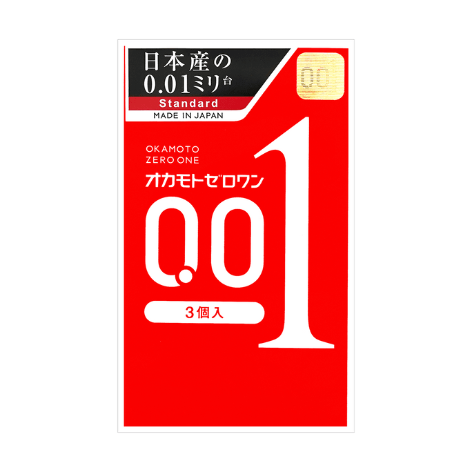 001 Ultra Thin Non-latex Polyurethane Condoms, 3pcs【Japanese Version】