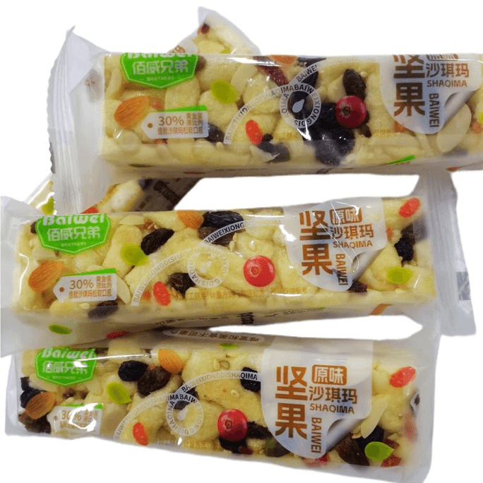 健康其他 奶芙沙琪玛 蔓越莓 杏味 黑糖 味【混装】休闲小吃零食250*1包