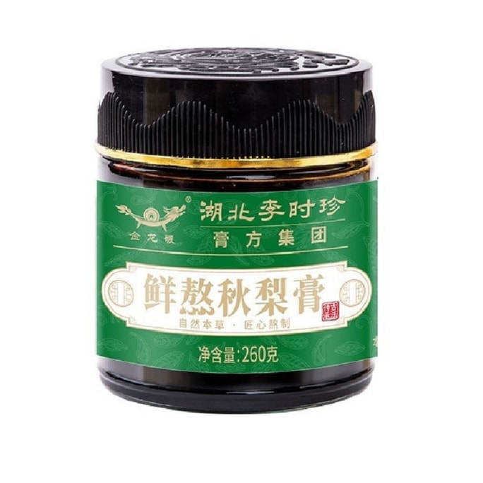 Ginseng Longan Paste Qi and Blood Nourishing Qiuli Paste High-end Glass Bottle 260gx3