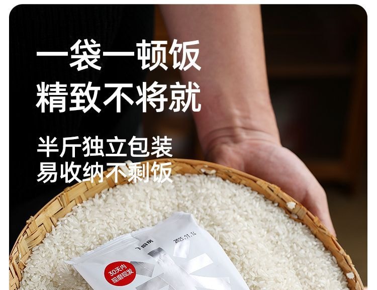 下厨房 五常大米250g*1袋